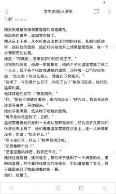 ob欧宝娱乐app官网下载